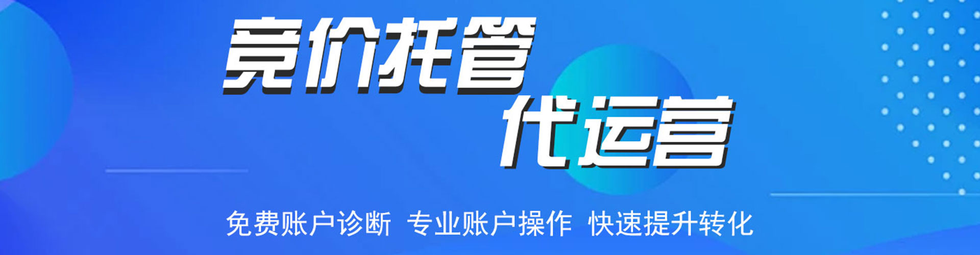 宁阳sem怎么做