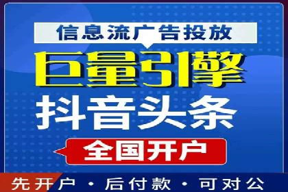 解析SEM竞价代运营公司的技术实力与服务优势