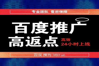 搜索引擎营销的黄金法则：sem竞价广告案例分享